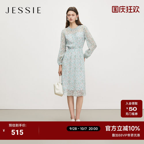 JESSIE收腰荷叶领雪纺碎花连衣裙