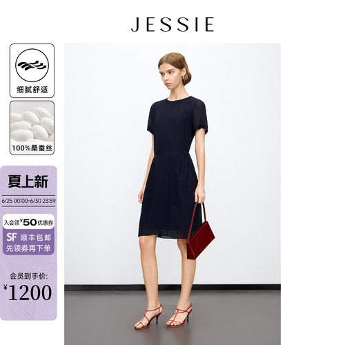 JESSIE真丝连衣裙女圆领短袖蓝色
