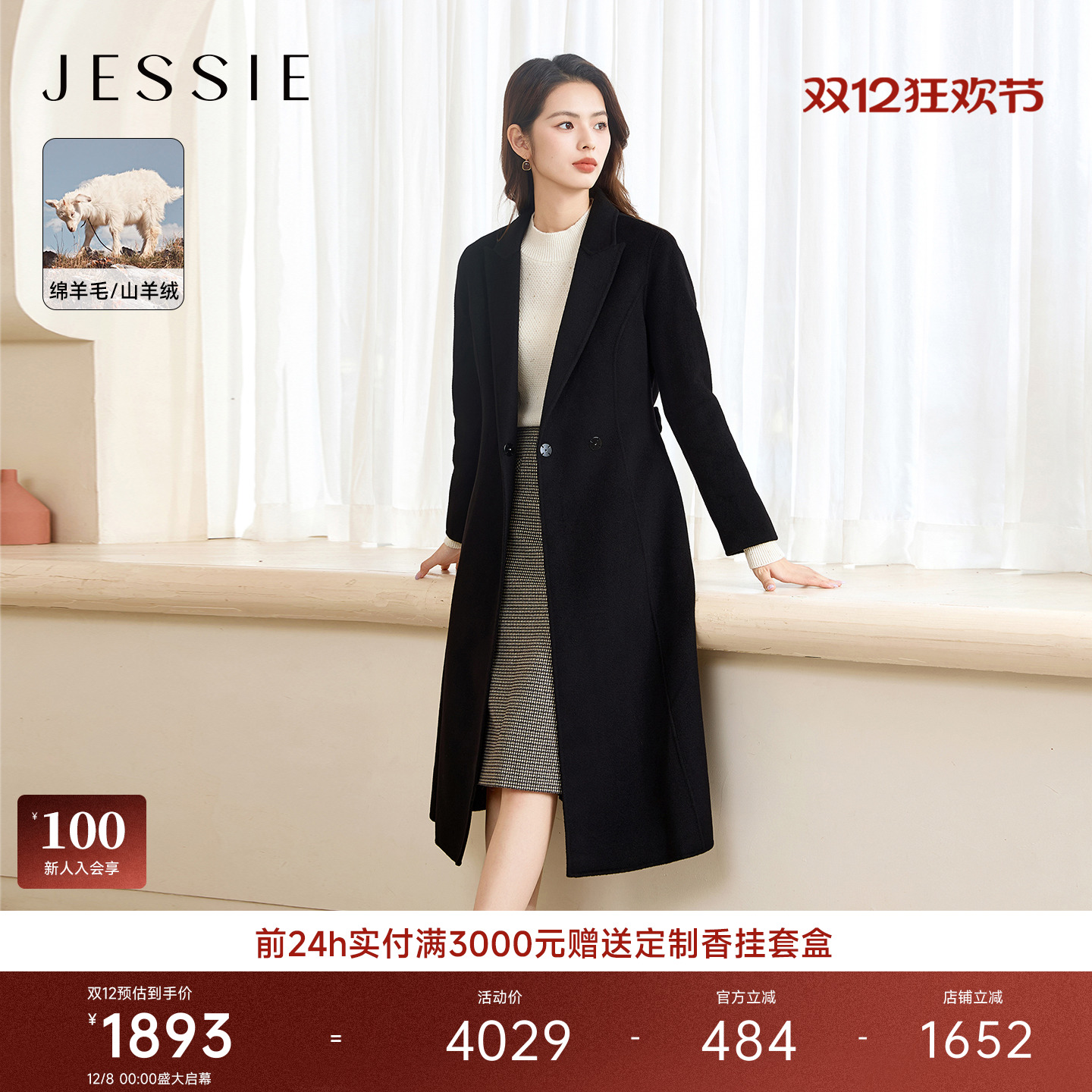 潮流精品，品质保证