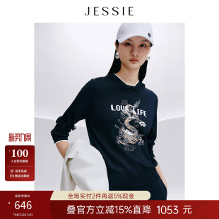 JESSIE日常休闲精致绣花图案连帽套头毛衣2026秋新款 商场同款