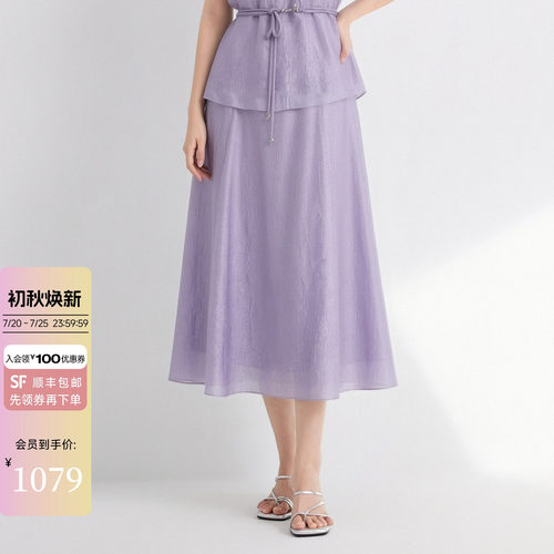 2026夏季新款半身裙女高腰