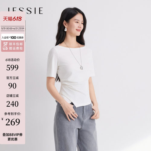 JESSIE极简风船领收腰显瘦T恤女