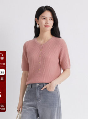 JESSIE粘纤短袖通勤针织衫