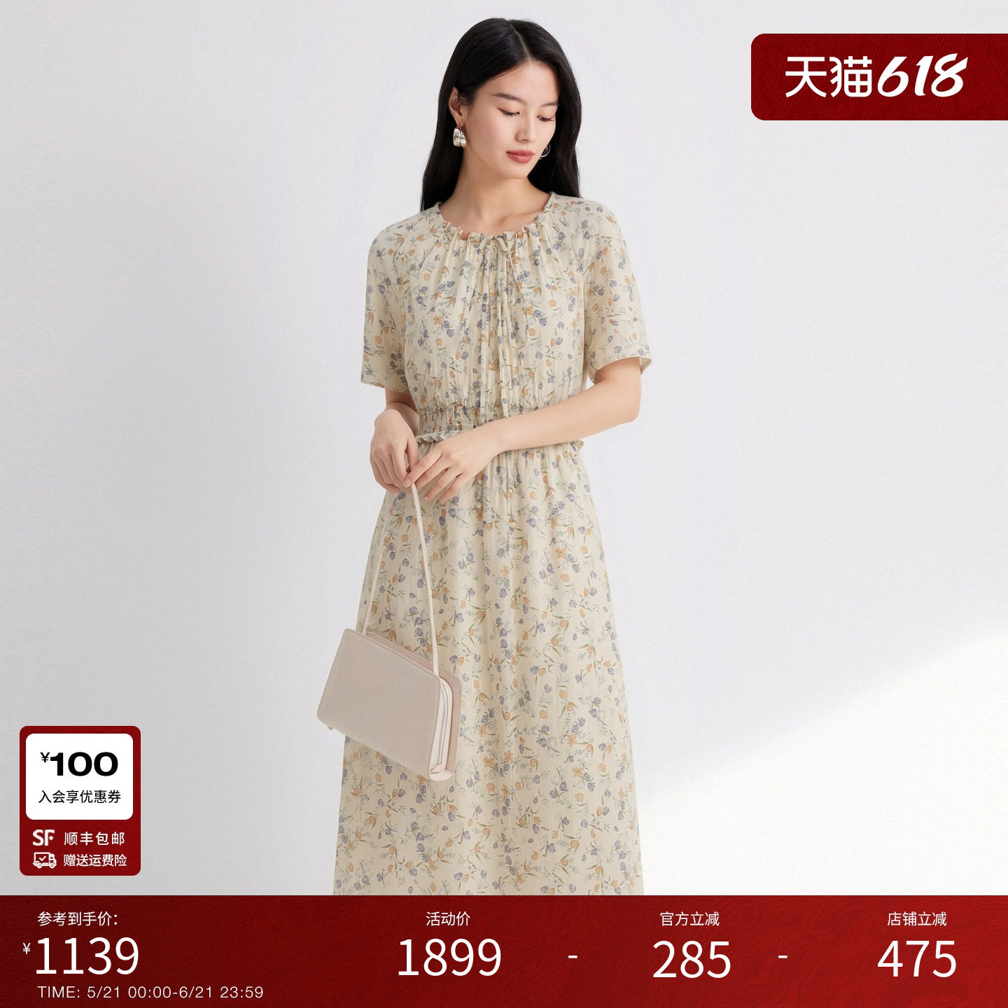 夏季通勤碎花高腰A字连衣裙