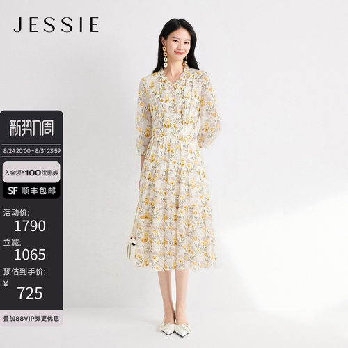 JESSIE七分袖法式田园印花茶歇裙