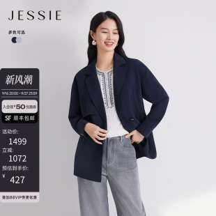JESSIE气质通勤百搭风衣外套女大翻领抽褶收腰显瘦长袖外衣