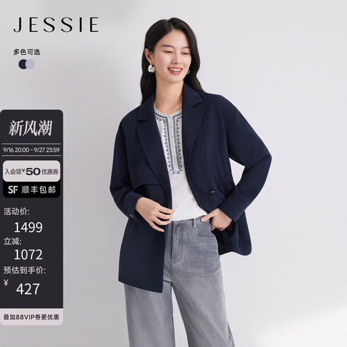 JESSIE大翻领抽褶收腰风衣外套女