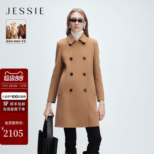 JESSIE丝羊绒中长款毛呢外套大衣