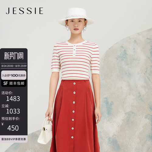 JESSIE短袖条纹针织衫甜美减龄