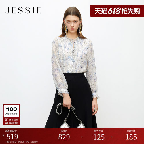 JESSIE浪漫雪纺花边领碎花衬衫女