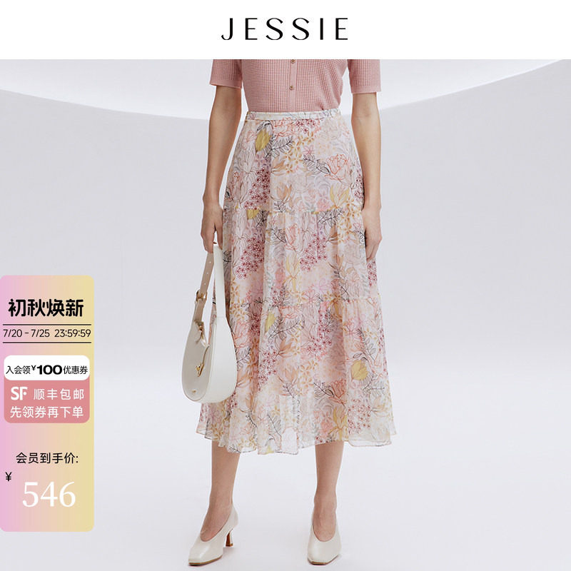 【商场同款】JESSIE减龄粉色梦幻印花中长款蛋糕半身裙春
