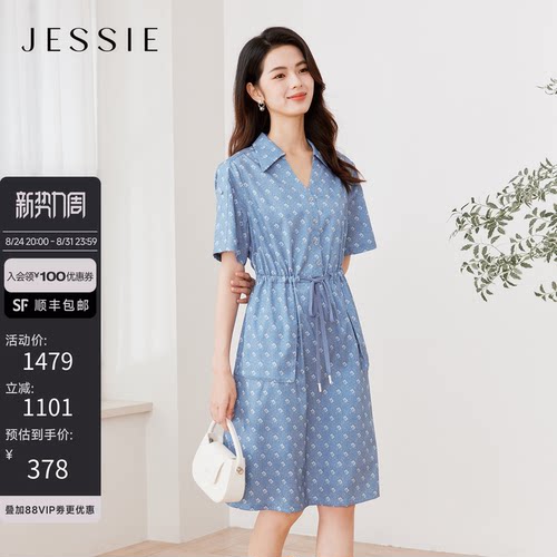 JESSIE休闲翻领短袖印花连衣裙
