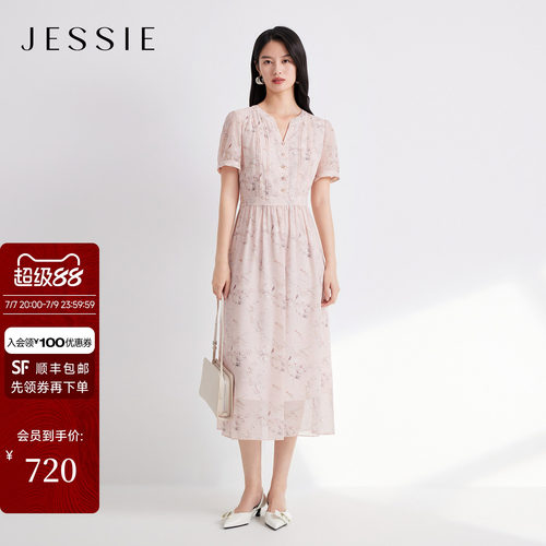 JESSIE法式掐腰水墨印花连衣裙女