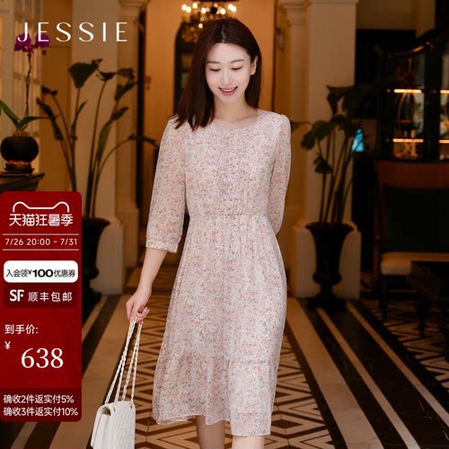 JESSIE收腰荷叶边七分袖碎花裙女