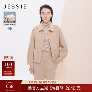 羊毛混纺长袖 JESSIE气质翻领短款 毛呢外套2025冬款 商场同款