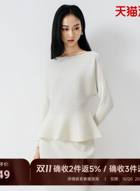 白色女荷叶摆绵羊毛两件套套装