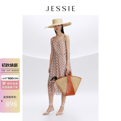 JESSIE仿真丝收腰吊带印花连衣裙