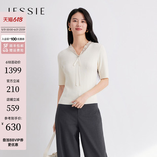 JESSIE千金风坑条针织衫女修身显瘦短袖钉珠花边V领2026夏季新款