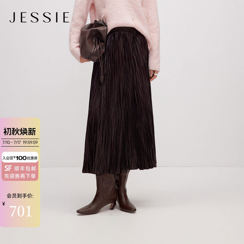 JESSIE复古伞裙立体褶皱半身裙女