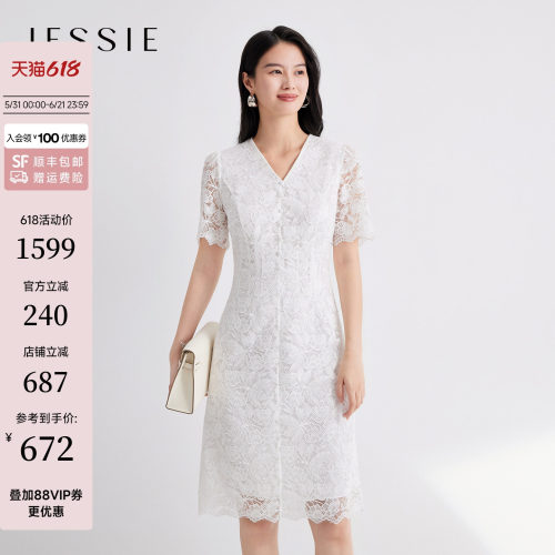 JESSIE蕾丝镂空刺绣收腰连衣裙女
