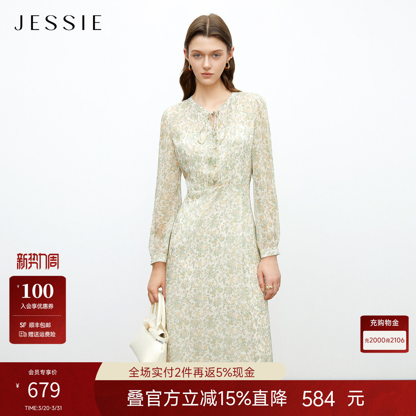 JESSIE2026年秋季新款优雅仿真丝雪纺印花收腰连衣裙女长袖系带领