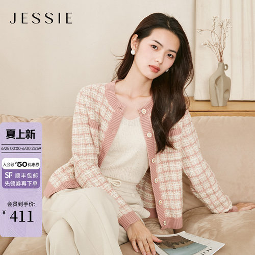 JESSIE圆领单排扣撞色格子毛衫秋
