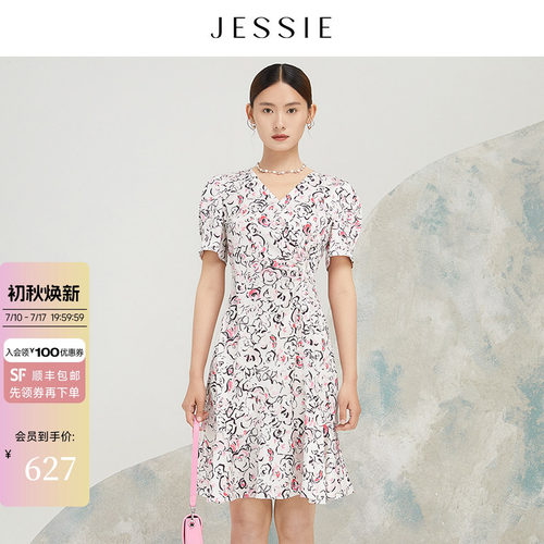 【商场同款】JESSIE简约V领显瘦抽褶抽象印花荷叶边连衣裙夏