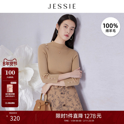 JESSIE半高领绵羊毛套头针织衫秋