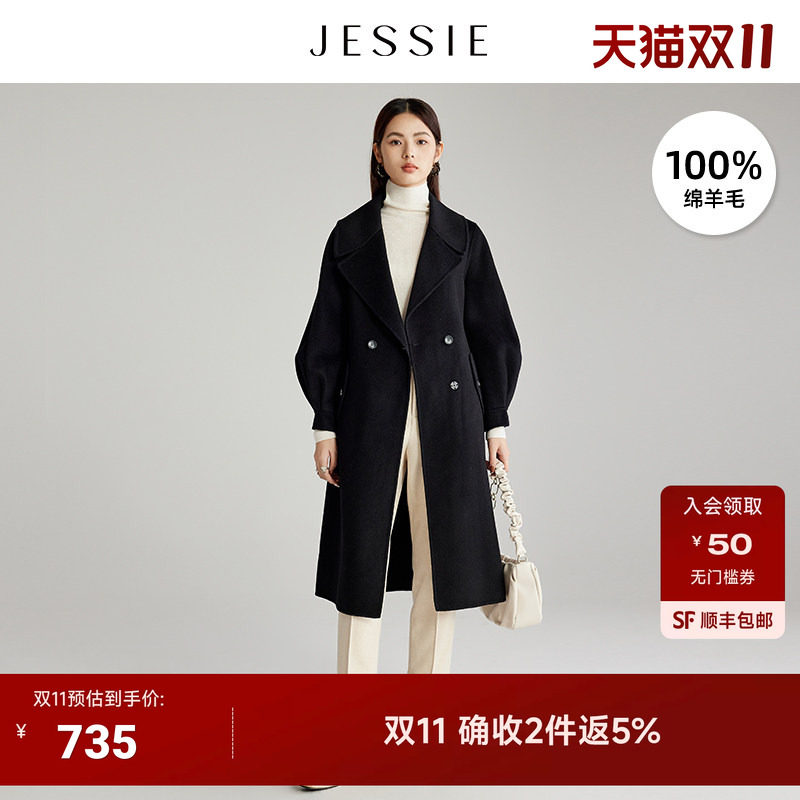 JESSIE黑色100%绵羊毛中长款毛呢外套女秋冬宽松呢子大衣