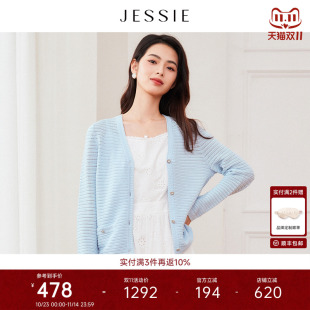 新款 女2025春装 上衣外套 镂空针织开衫 JESSIE简约V领单排扣长袖