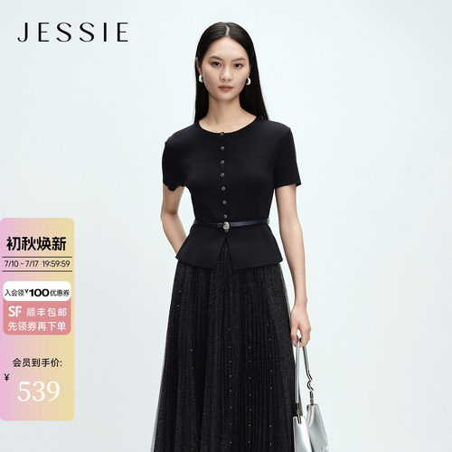 JESSIE百搭收腰针织衫女短袖圆领