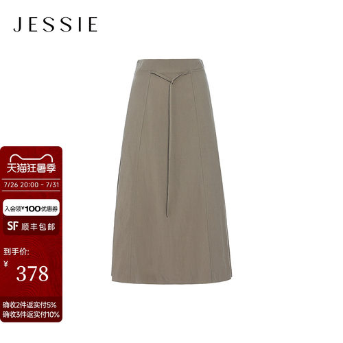 JESSIE气质优雅高腰显瘦半身裙女