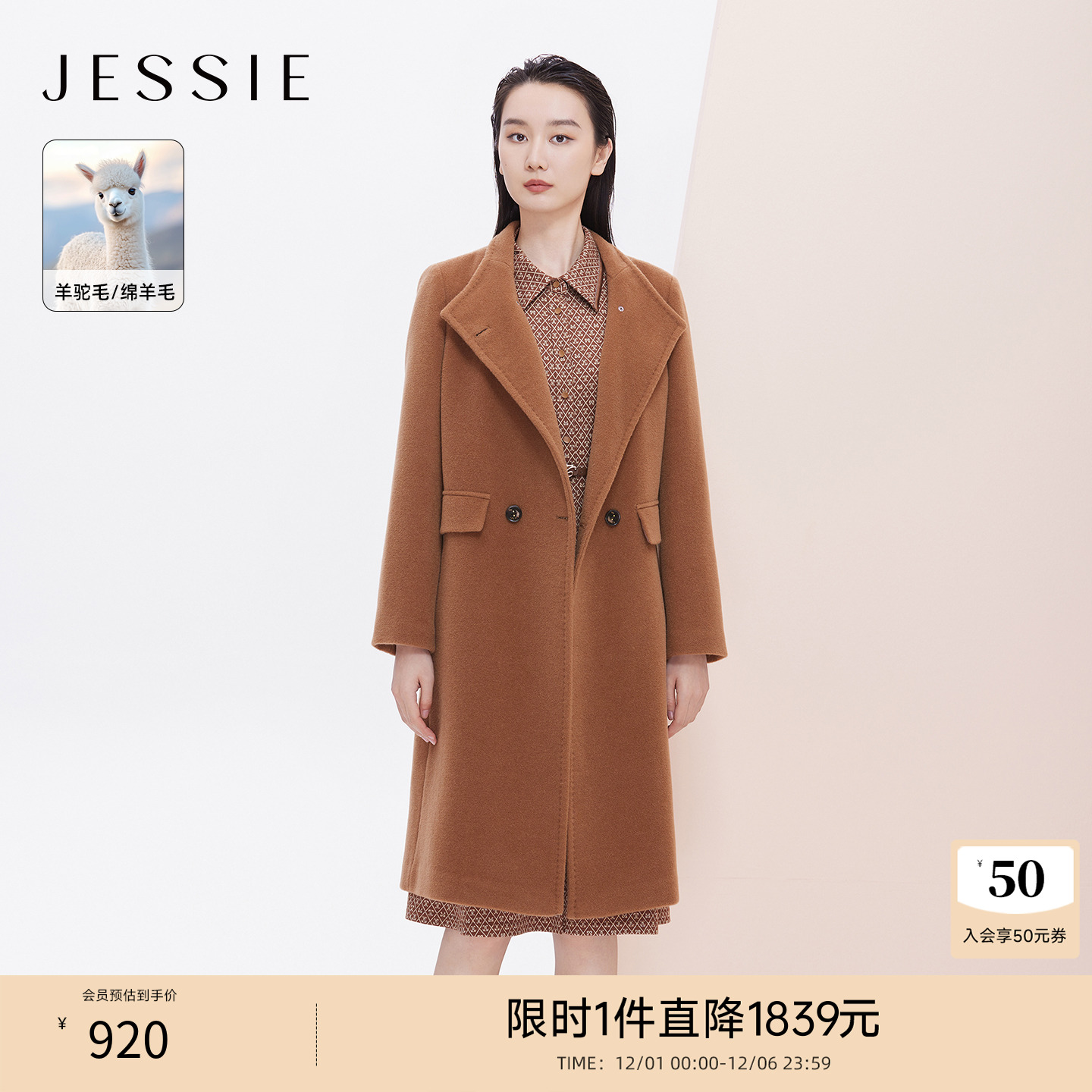 潮流精品，品质保证