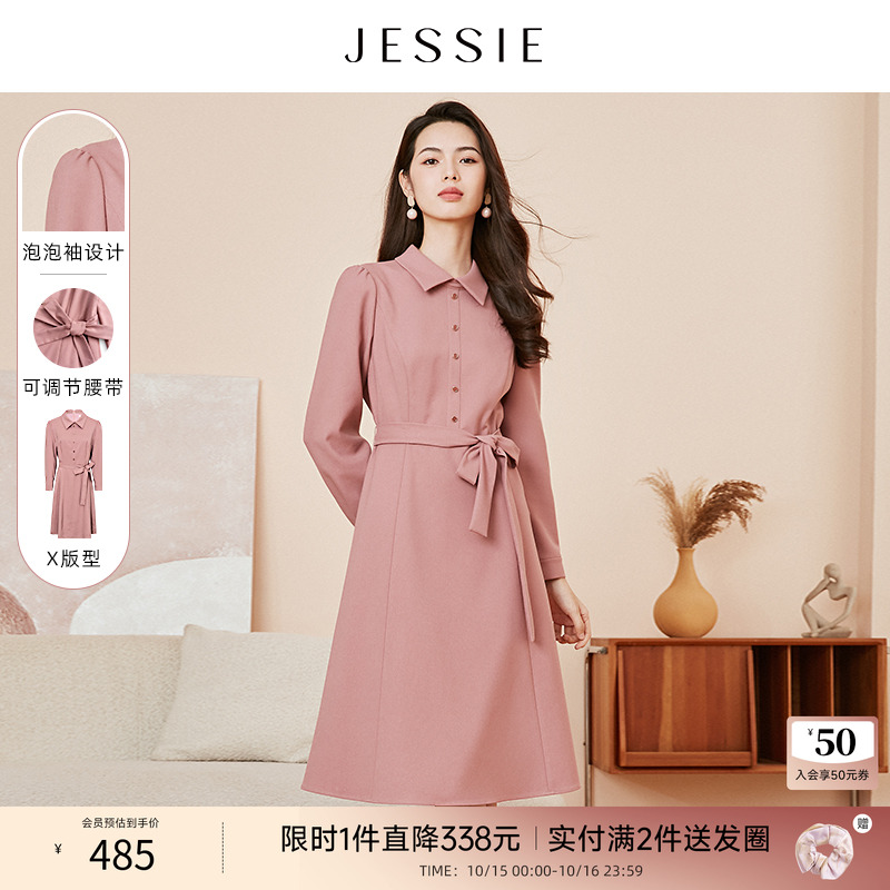 JESSIE气质通勤单排扣衬衫连衣裙