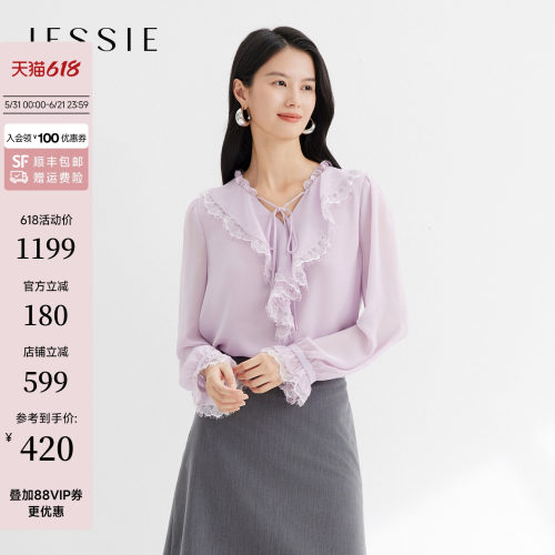 JESSIE睫毛花边系带荷叶领雪纺衫