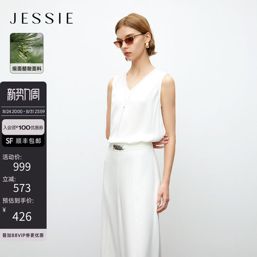 JESSIE缎面醋酸钉珠无袖V领背心