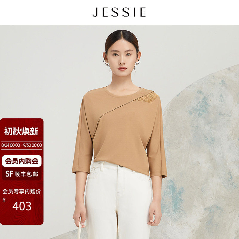 JESSIE通勤蕾丝拼接圆领七分袖套头小上衣女式夏款设计感气质小衫