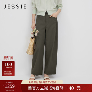 2026年春新款 遮肉香蕉裤 女橄榄绿宽松阔腿裤 JESSIE通勤显瘦休闲裤