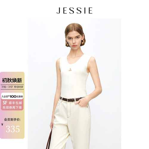 JESSIE百搭纯色修身无袖针织背心
