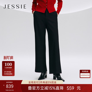 女冬百搭休闲裤 JESSIE高级感黑色职业高腰显瘦直筒裤 商场同款
