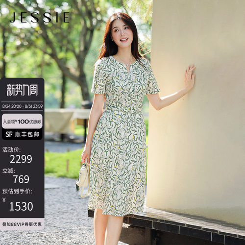 JESSIE气质剪刀领短袖印花连衣裙
