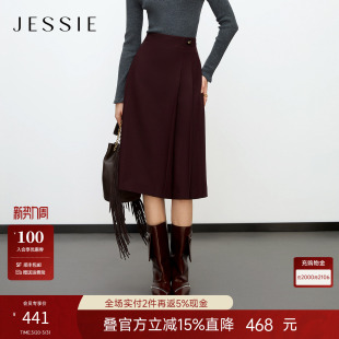 JESSIE斜纹肌理感百搭通勤半裙女高腰显瘦压褶A字裙26年秋季 新款