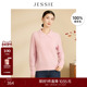 JESSIE绣花翻领肌理感毛衣2025秋冬款 100%绵羊毛 女套头羊毛衫