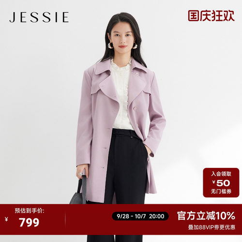 JESSIE肌理感中长收腰风衣外套女