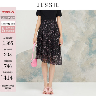 JESSIE浪漫气质印花显瘦中长款不规则半身裙2026夏款