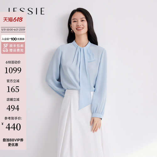 JESSIE气质飘带领衬衫式雪纺衫女