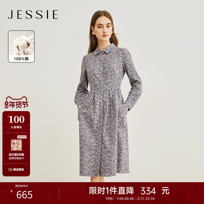 JESSIE定制纯棉磨毛印花连衣裙女