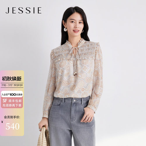 JESSIE复古腰果印花系带小上衣女