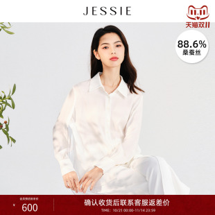 JESSIE简约白色桑蚕丝百搭翻领通勤风衬衫 显瘦遮肉小上衣 春款
