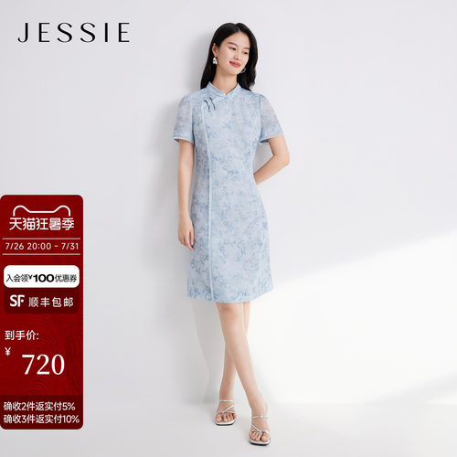 JESSIE新中式盘扣斜襟印花旗袍裙